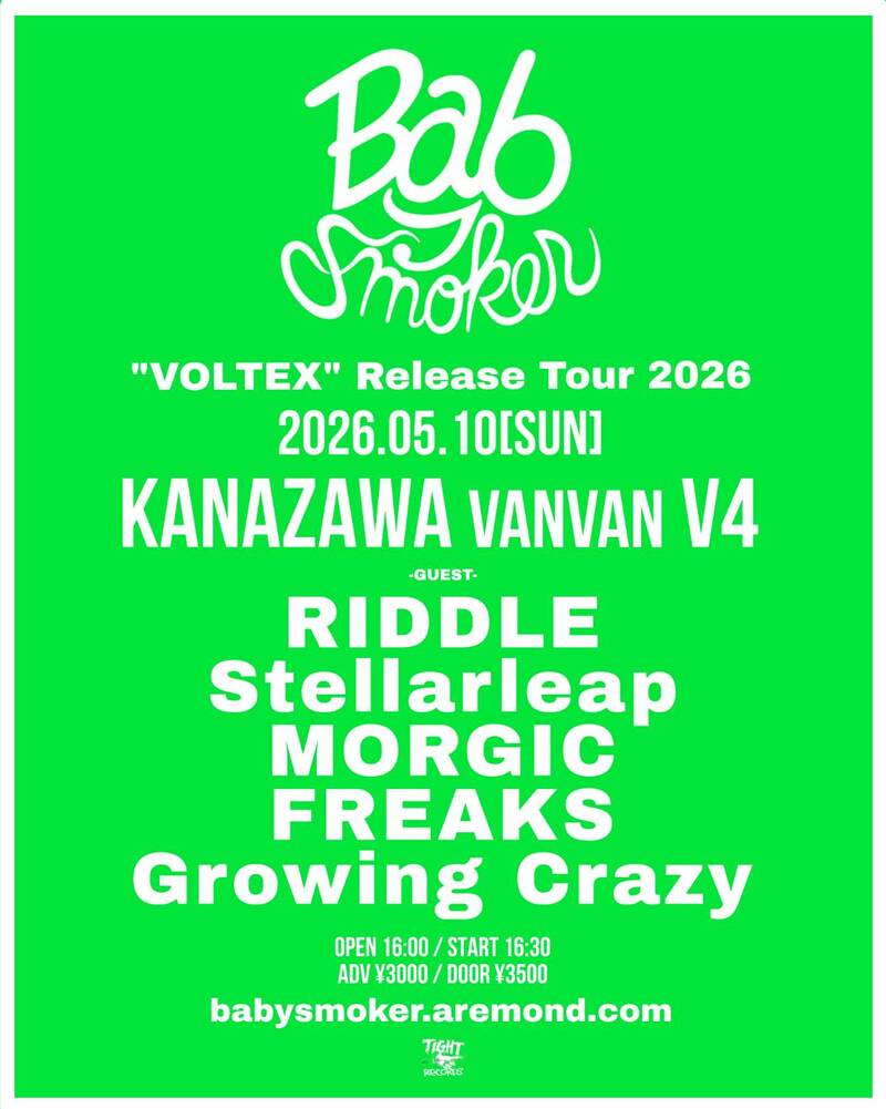 $schedule.caption|escape